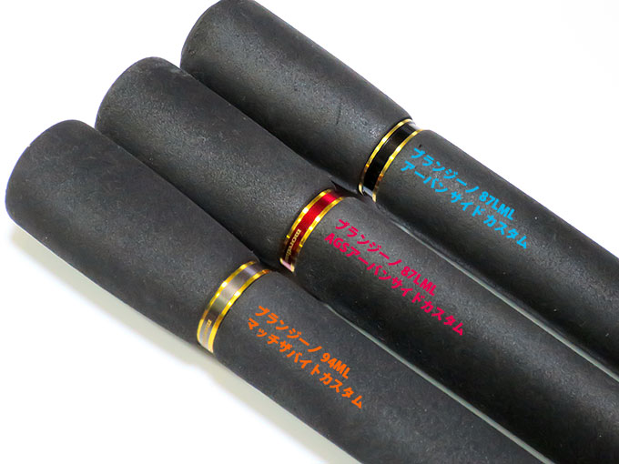 アーバンサイドカスタムシリーズのグリップエンド比較