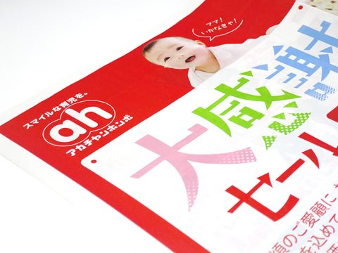 アカチャンホンポで不快な出来事!中国人よりも店員が酷い!!