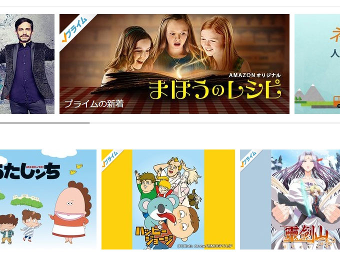 Amazonが制作した海外ドラマ