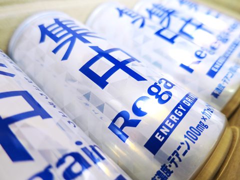 集中力を高める飲み物『集中リゲイン』で作業効率アップ?!
