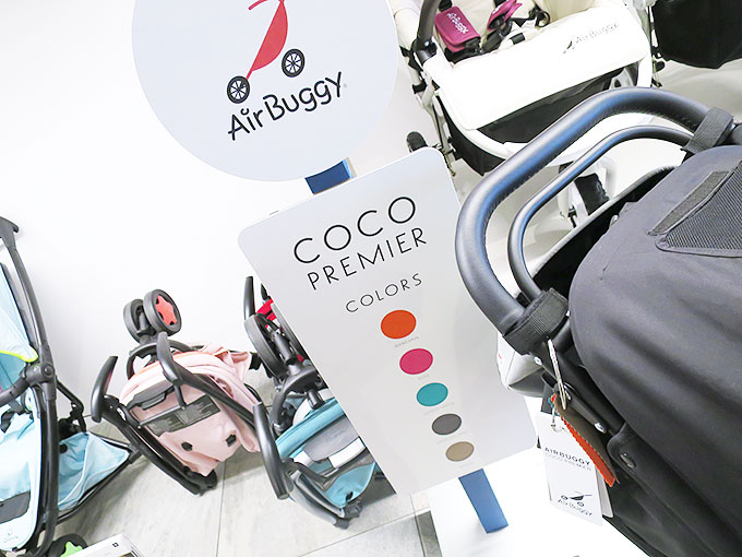 自分で選べるエアバギー