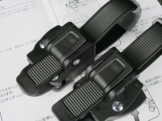 アタッチメント