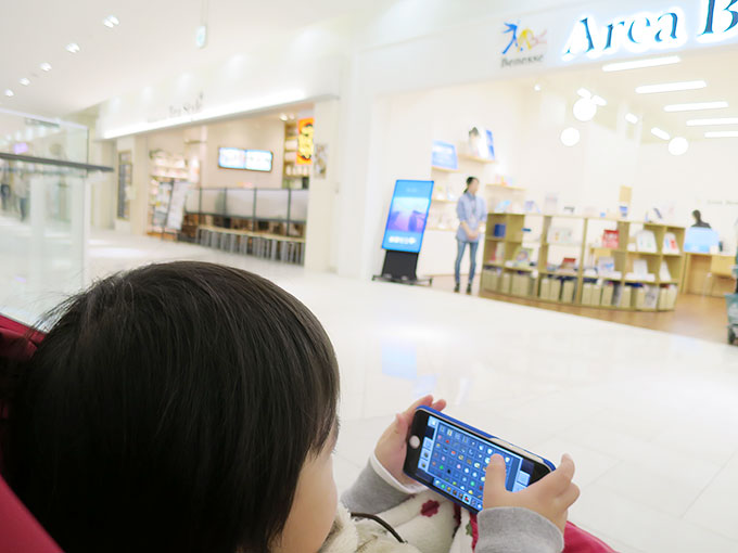 エリアベネッセ 阪急西宮ガーデンズ