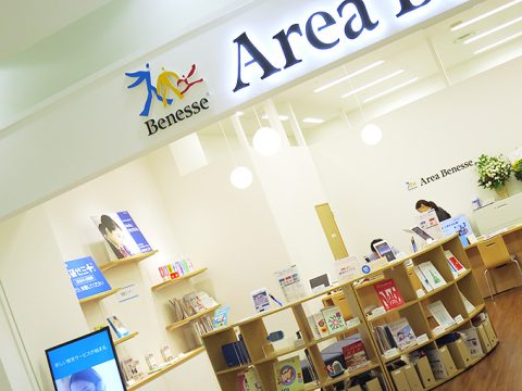 エリアベネッセが西宮ガーデンズに誕生!!