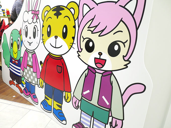 しまじろうのパネルも有り