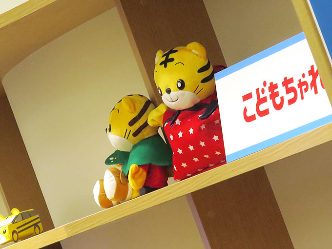 こどもちゃれんじ教材