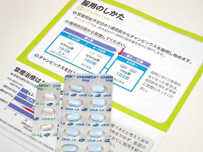 チャンピックス