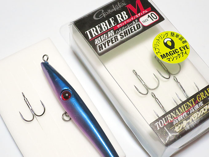 ラウンドベンド・ミディアム