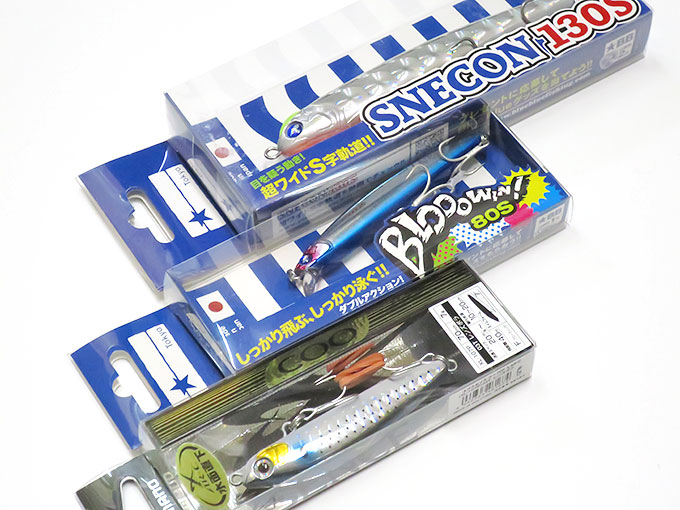 新しく買ったシーバスルアー