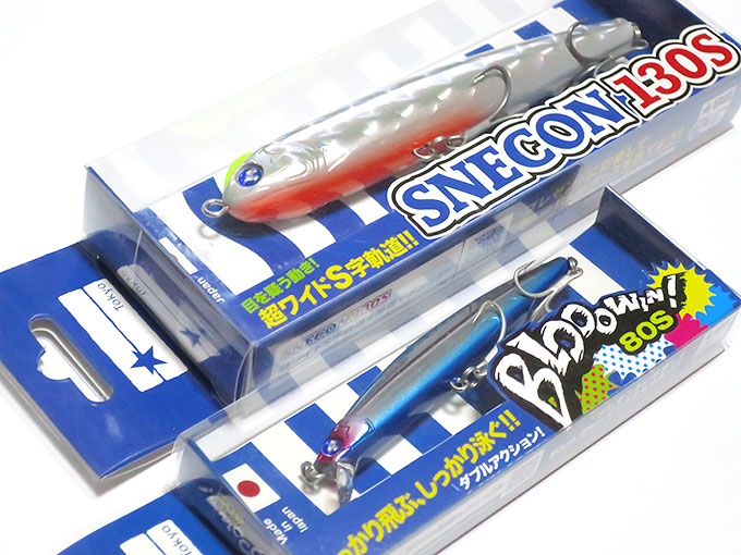 スネコンとBlooowin! 80S