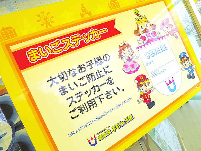 入口ゲート付近・総合案内所