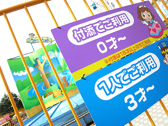 付添でご利用0才~