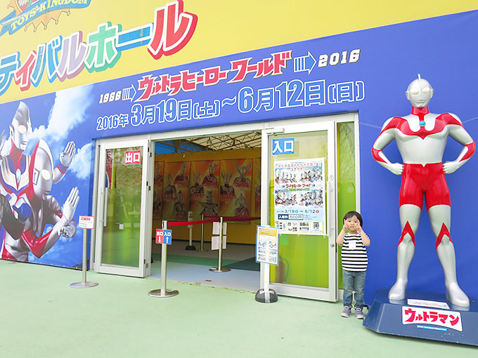 フェスティバルホール入り口