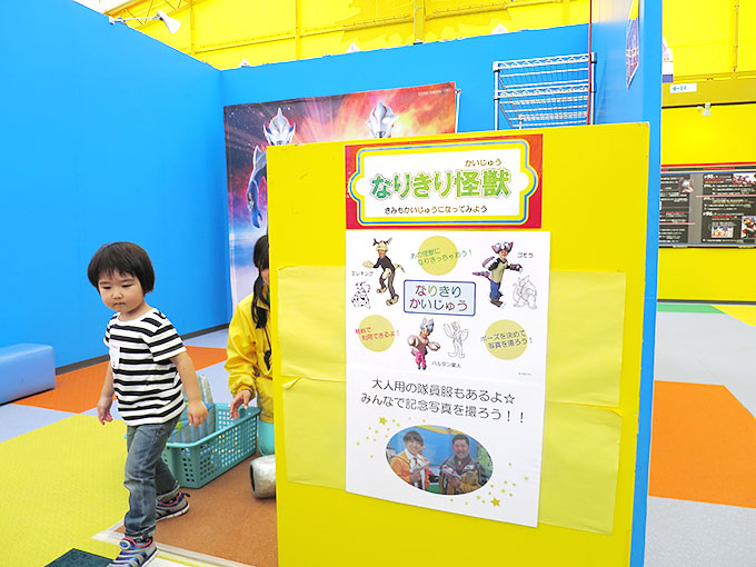 なりきり怪獣終了~!!