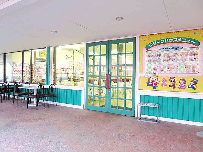 麺and丼「グリーンハウス」