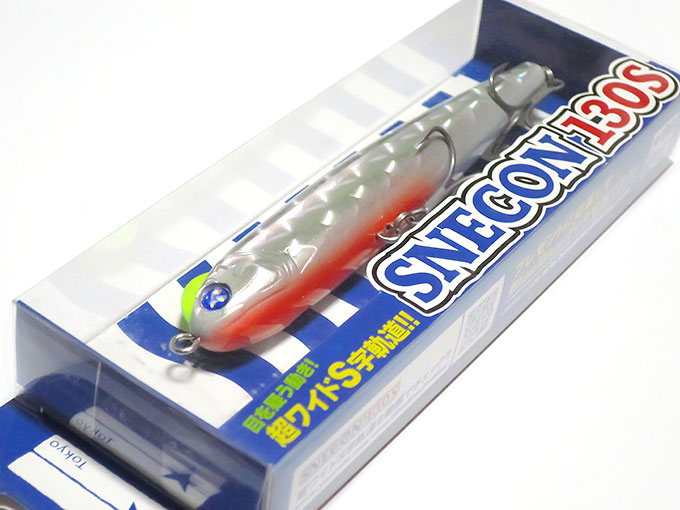 SNECON130S(スネコン) 130S