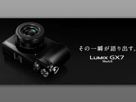 パナソニックのミラーレスLumix GX7 Mark IIは5月発売!!