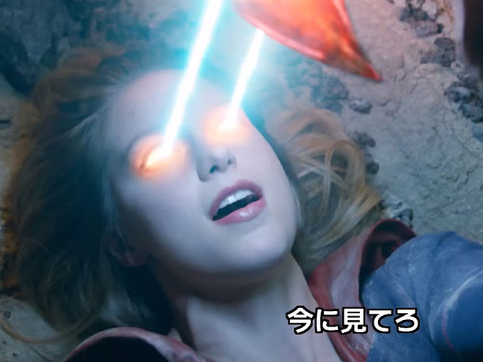 海外ドラマ「SUPERGIRL / スーパーガール」