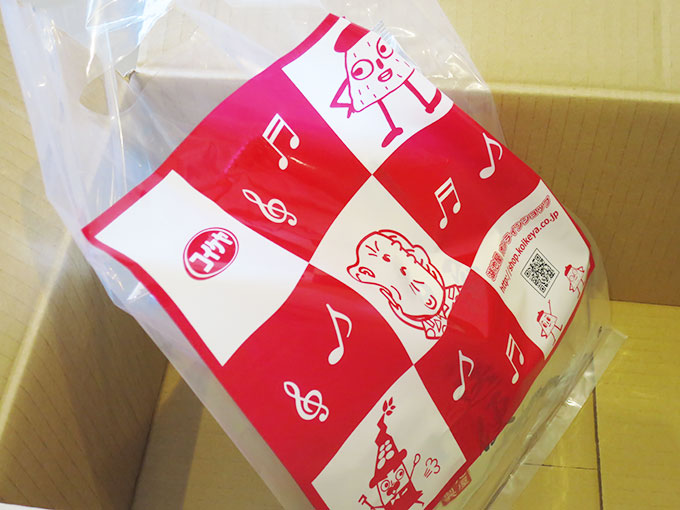 プレゼント用の袋??