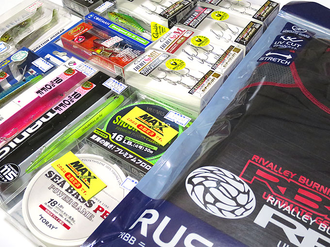 釣り用品の購入