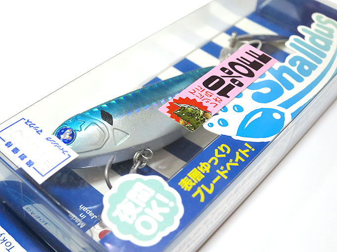 シャルダス(Shalldus)20