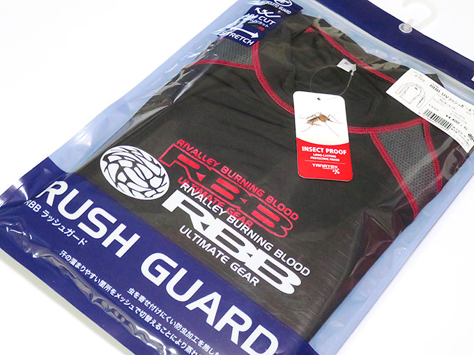 RBB UVラッシュガード16