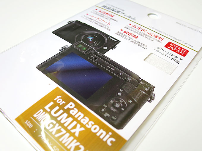 LUMIX GX7 Mark II液晶保護フィルム