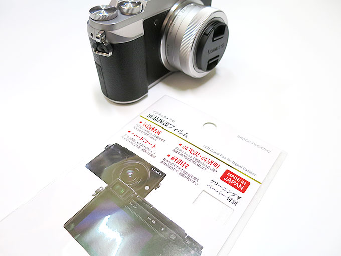 LUMIX GX7 Mark II液晶保護フィルムの貼り付け