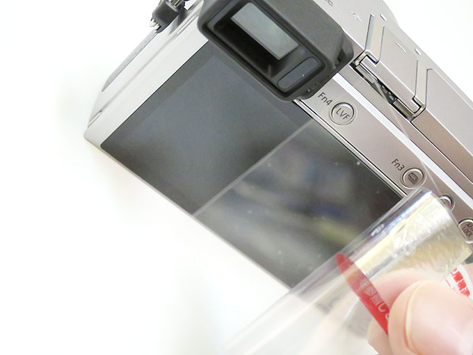 コーナーを合わせて一気に貼り付け