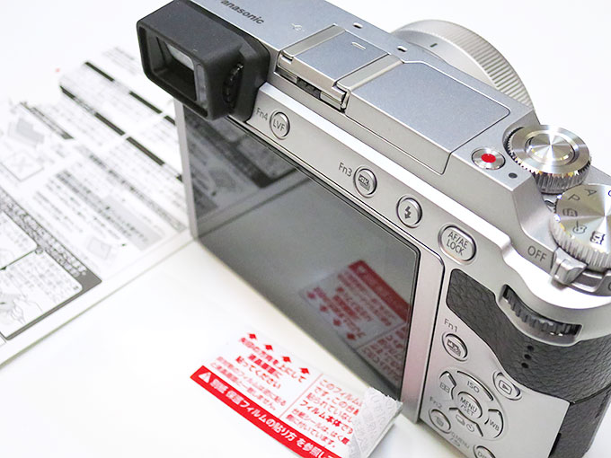 綺麗に保護フィルムを貼れました