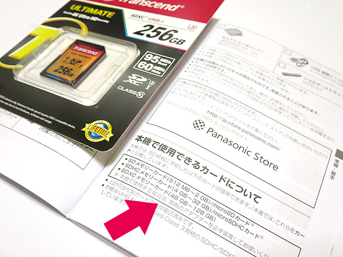 使用できるメモリーカード