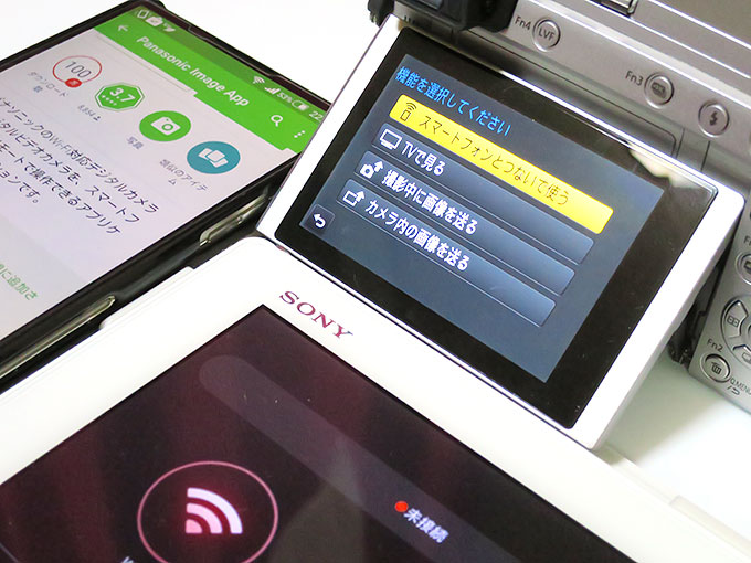 アプリを使ったWi-Fi設定