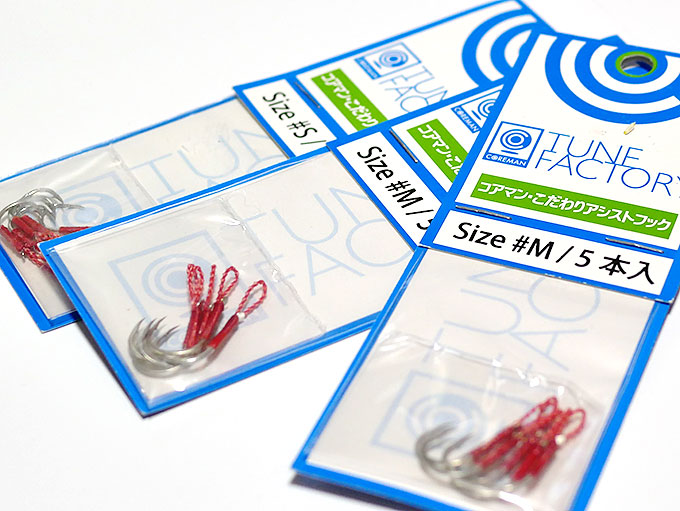 COREMAN(コアマン)こだわりアシストフック