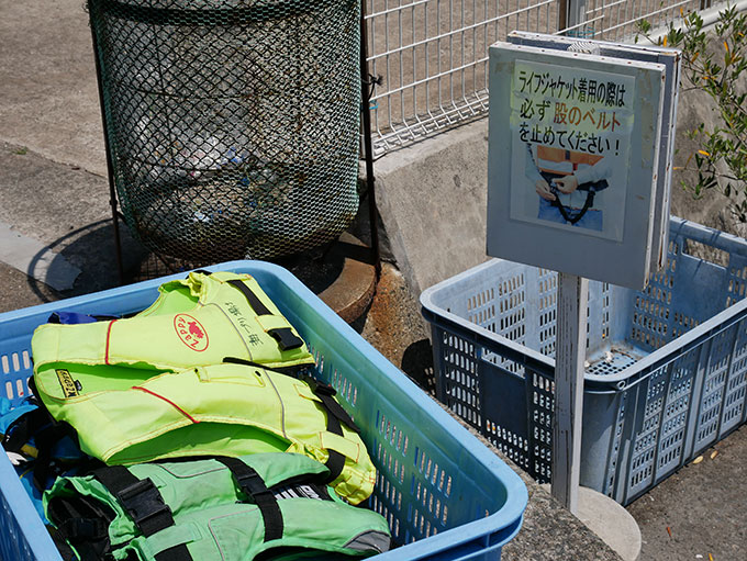 子供用ライフジャケットのレンタル