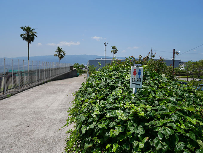 海釣り公園へのスロープ