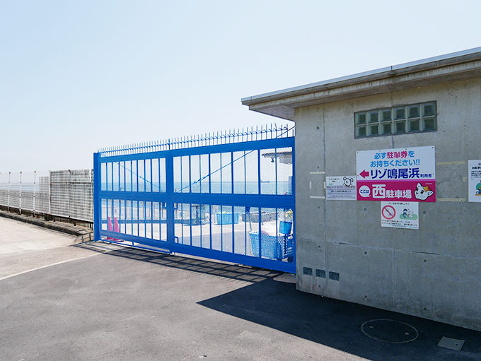 リゾ鳴尾浜側からアクセスする場合