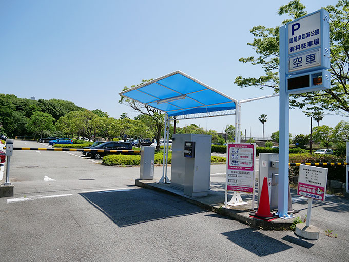 海釣り公園駐車場入り口