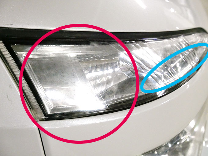 一部だけ曇りが残っている