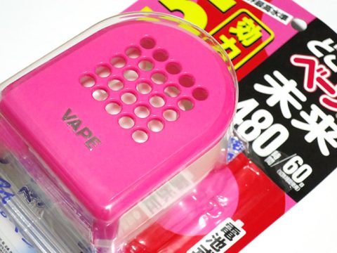 初夏から夏の深夜釣行に欠かせない!蚊を寄せない虫除けベープ!!