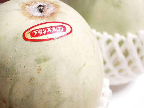 メロンの中で一番美味しいのは?!プリンスメロンが最高!!