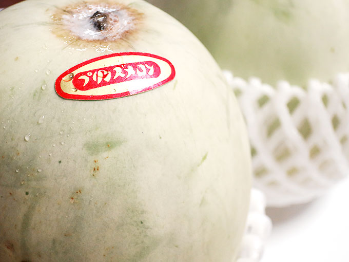 プリンスメロン