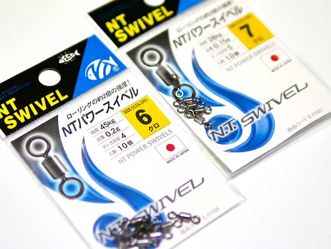 NTパワースイベル