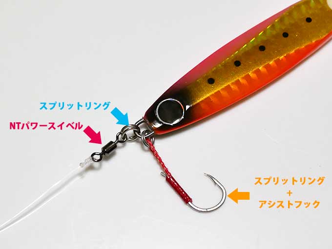 岸壁ジギングのセッティング