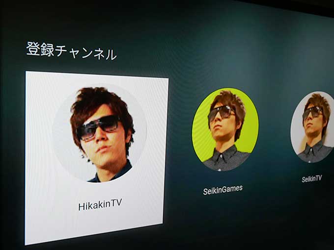 YouTube登録チャンネル