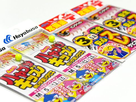 ファミリーフィッシングには子供用のサビキ仕掛けがオススメ!!