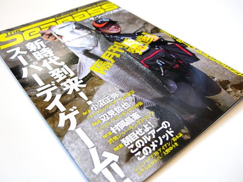The SEABASS(ザ シーバス)を読んでみました!!