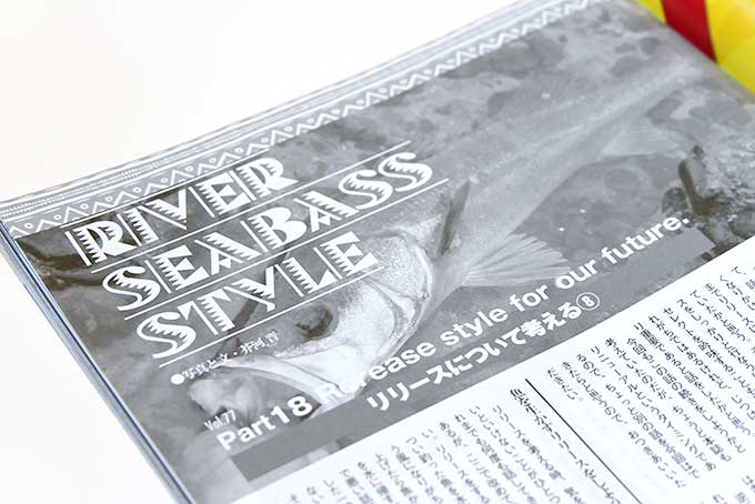 リリースについて