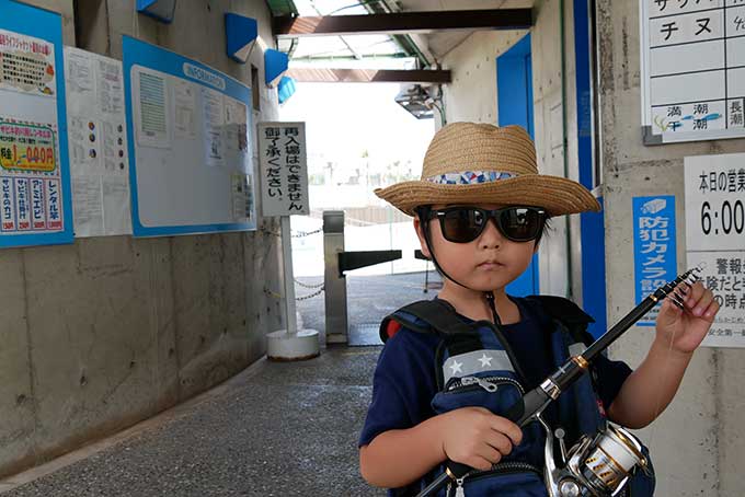 いざ海釣り公園へ!!