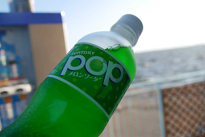 お決まりのメロンソーダ