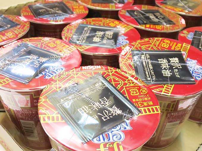 カップヌードルリッチ